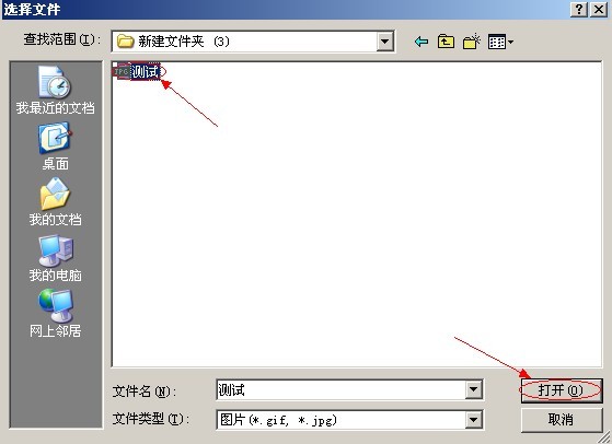 云南省2012年政法干警招錄培養(yǎng)體制改革試點工作網(wǎng)絡報名流程演示