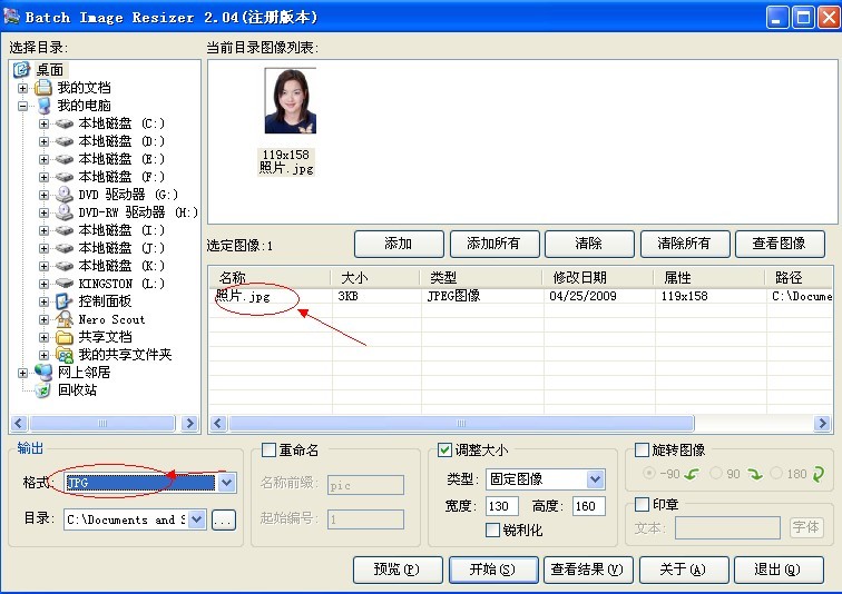 云南省2012年政法干警招錄培養(yǎng)體制改革試點工作網(wǎng)絡報名流程演示