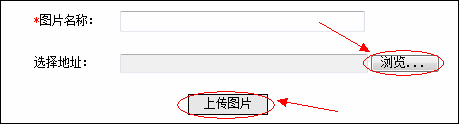 云南省2013年度考試錄用公務(wù)員報(bào)名流程演示圖12