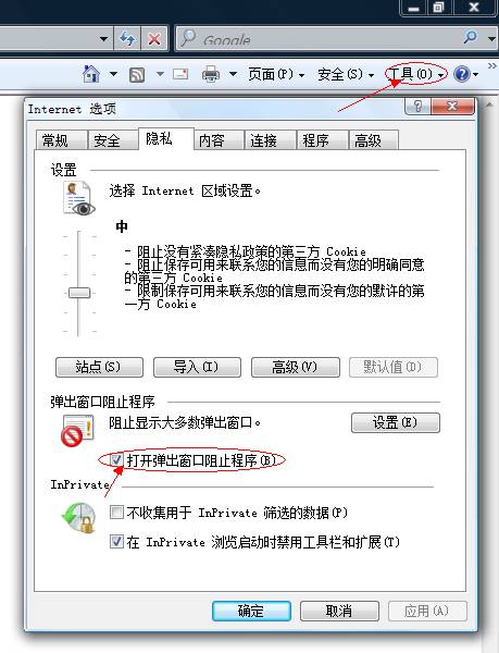 云南省2014年度考試錄用公務(wù)員報名流程演示圖