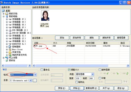 云南省2014年度考試錄用公務(wù)員報名流程演示圖