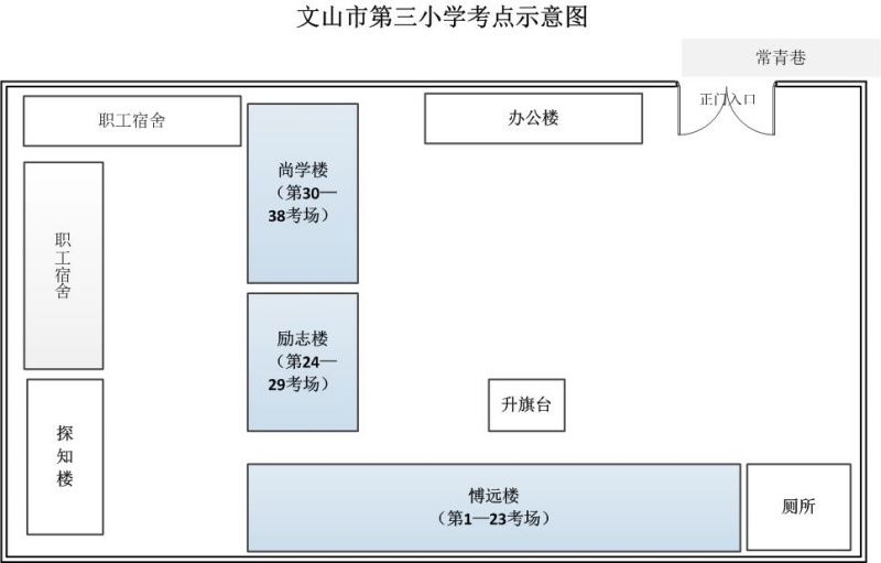 文山州2014年事業(yè)單位招聘考試考點示意圖