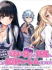 逆袭之从保安到巅峰 短剧 2026 主演阵容